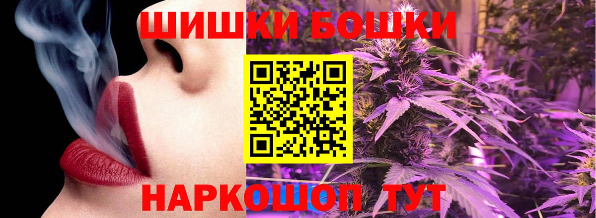 Марихуана планчик Томск